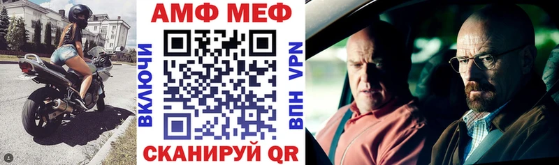 АМФЕТАМИН Premium  Купить  Кимовск 