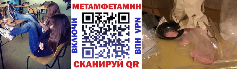 Амфетамин Premium Кимовск