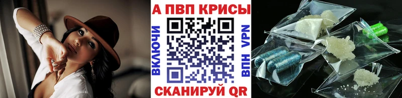 Купить  Кимовск  Alpha-PVP СК КРИС 