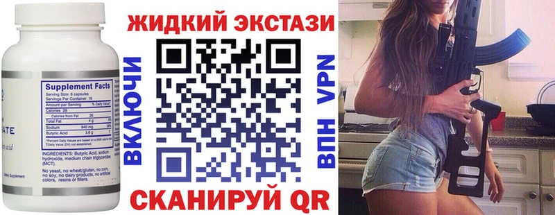 Купить  Кимовск  Бутират вода 
