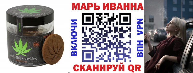 Купить где  Кимовск  Печенье с ТГК конопля 