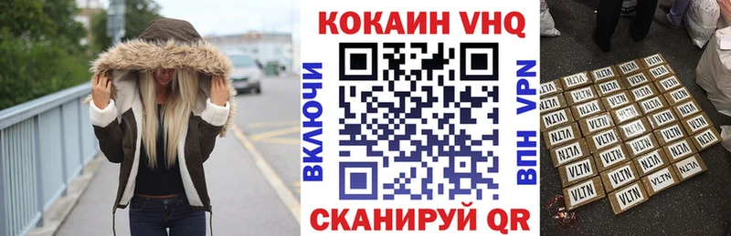 Кокаин FishScale Кимовск