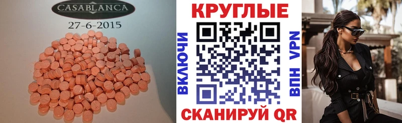 Купить где Кимовск ЭКСТАЗИ 280мг