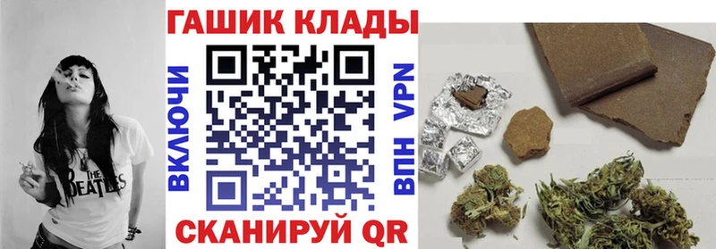 Купить где  Кимовск  ГАШИШ убойный 
