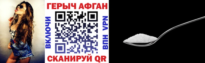 ГЕРОИН Heroin  Купить  Кимовск 