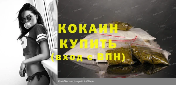 скорость mdpv Каменка