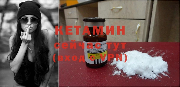 не бодяженный Каменск-Шахтинский