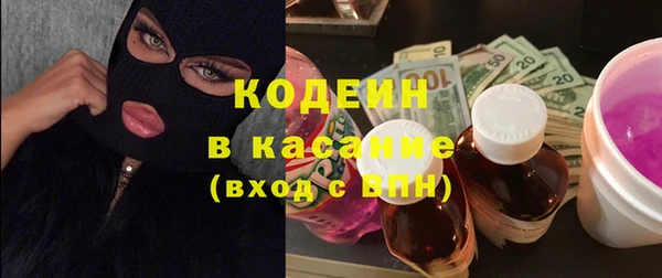 бутират Каменногорск