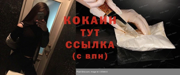 бутират Каменногорск