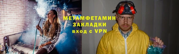 бутират Каменногорск