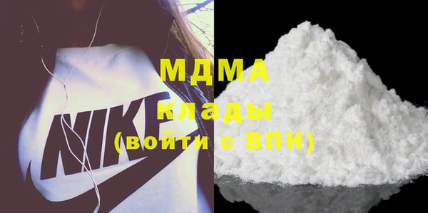 бутират Каменногорск