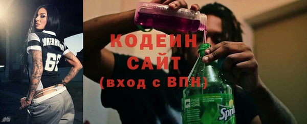 бутират Каменногорск