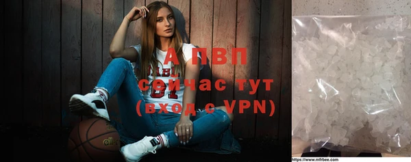 скорость mdpv Каменка