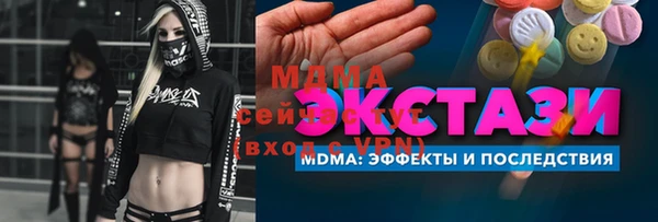 не бодяженный Каменск-Шахтинский