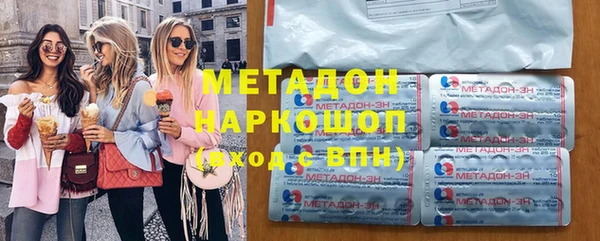не бодяженный Каменск-Шахтинский