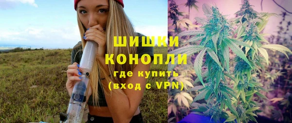 бутират Каменногорск