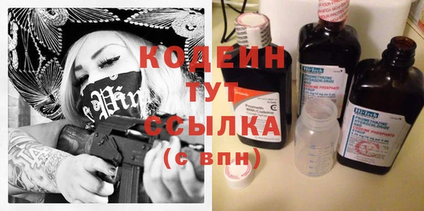 бутират Каменногорск