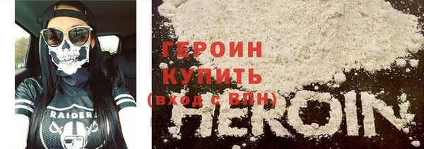 бутират Каменногорск