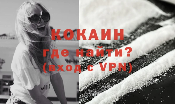 не бодяженный Каменск-Шахтинский