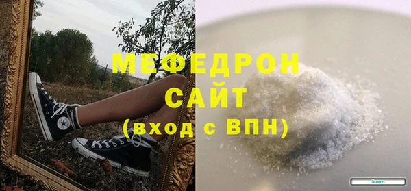 бутират Каменногорск