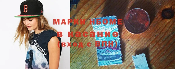 бутират Каменногорск