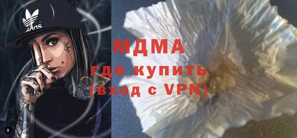 бутират Каменногорск