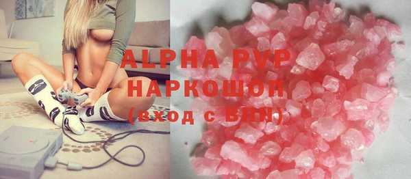 бутират Каменногорск