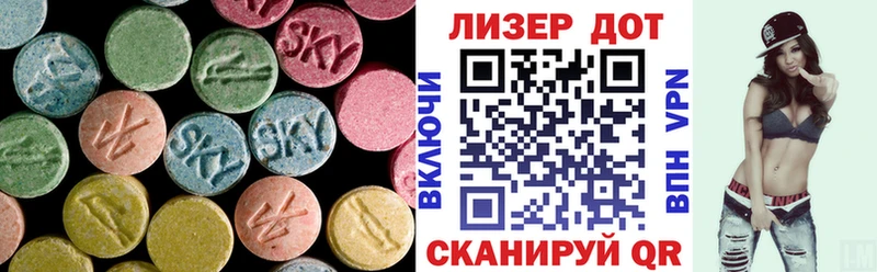 Купить закладки Кимовск ЛСД экстази кислота