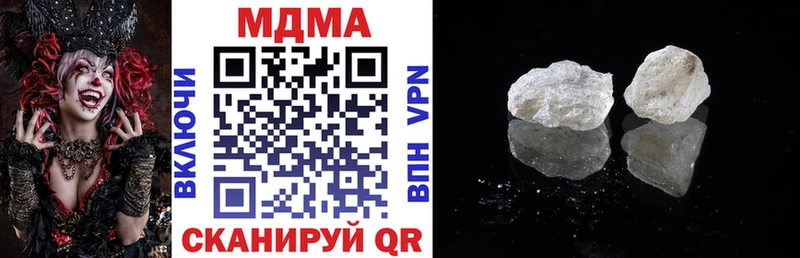 MDMA VHQ  Купить закладки  Кимовск 